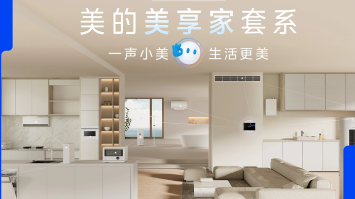 Midea integra eletrodomésticos à assistente de IA do WeChat e desafia liderança da Xiaomi