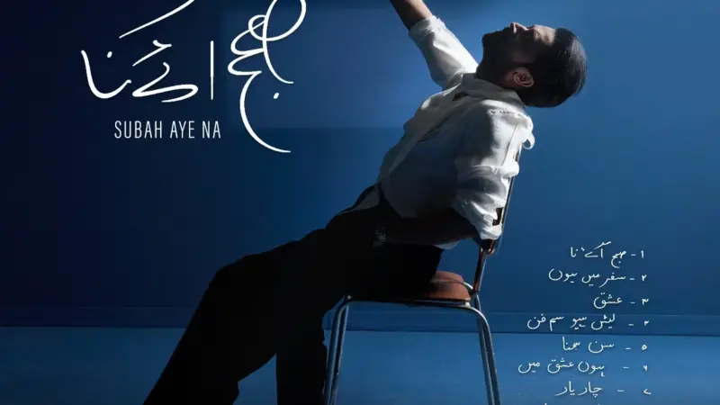 Atif Aslam lança álbum solo após 19 anos; Spotify faz contagem regressiva